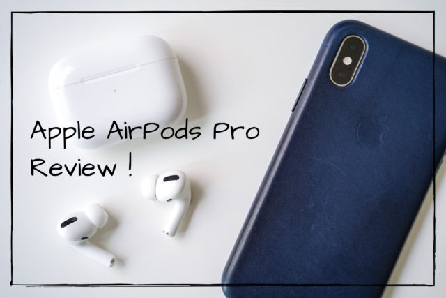 ワイヤレスイヤホン初心者こそAppleの「AirPods Pro」を買うべき6つの理由！