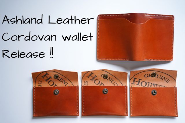 第8弾】Ashland LeatherのHORWEEN製アマレットコードバン財布！ 前略 
