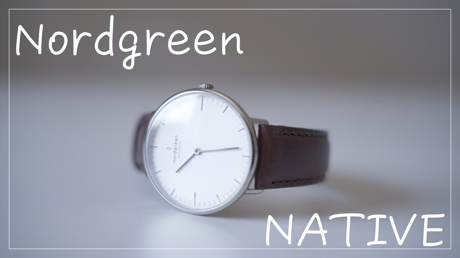動画付レビュー｜Nordgreen「NATIVE」はシンプルでコスパ抜群な腕時計