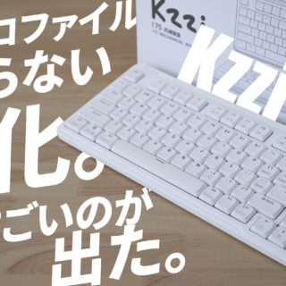 Kzzi I75 黒 メカニカルキーボード ロープロ リニアWhite Rain Kzzi